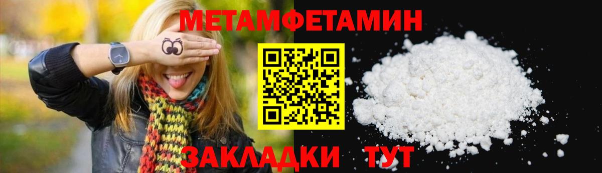 АМФЕТАМИН  Вход с VPN  Керчь  АМФ 98% 