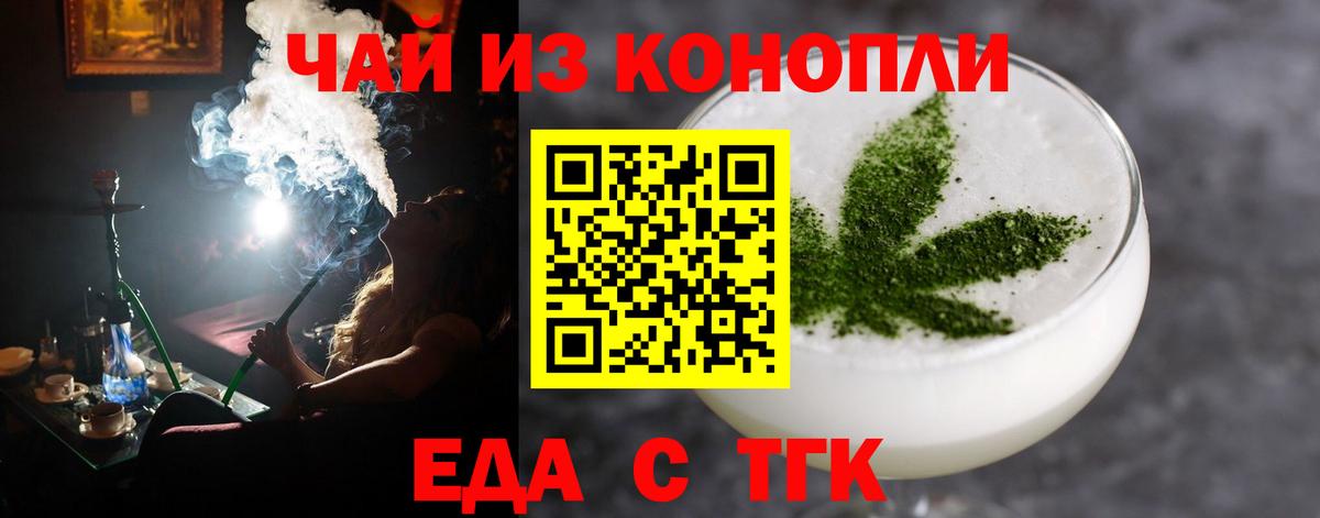 Керчь  Canna-Cookies марихуана  Вход с VPN 