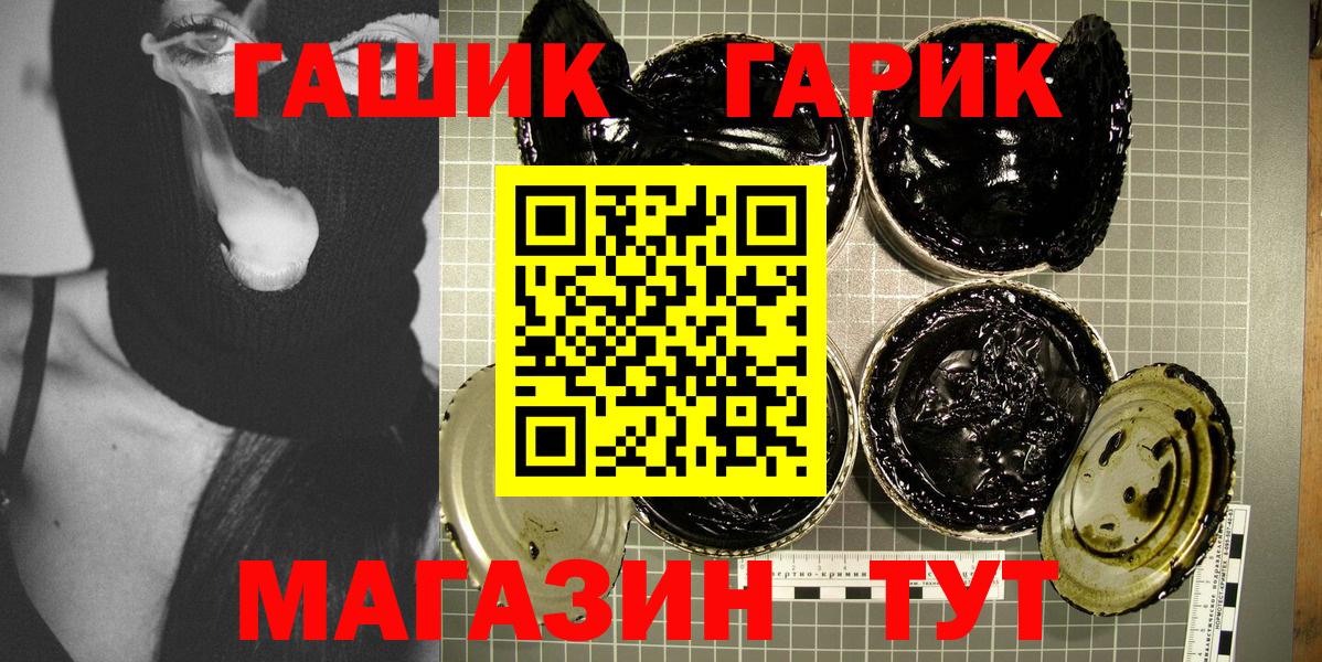 ГАШИШ гарик Керчь