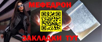 гидра Кинель