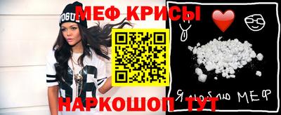 гидра Кинель