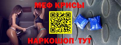 бутират Кингисепп