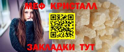 бутират Кингисепп