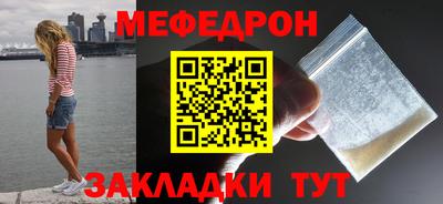 бутират Кингисепп