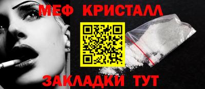 бутират Кингисепп