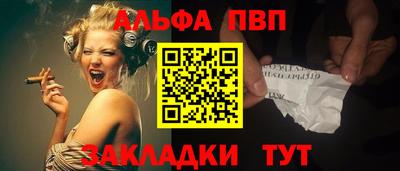 бутират Кингисепп