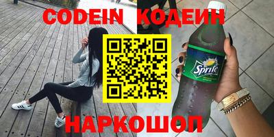 бутират Кингисепп