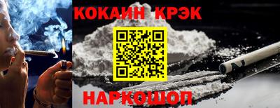 гидра Кинель