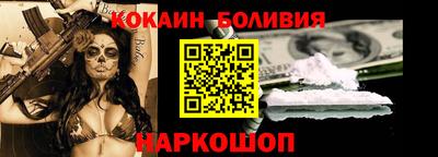 гидра Кинель