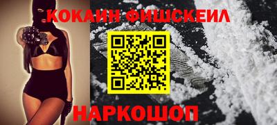 бутират Кингисепп