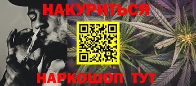 гидра Кинель