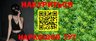 гидра Кинель