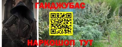 бутират Кингисепп