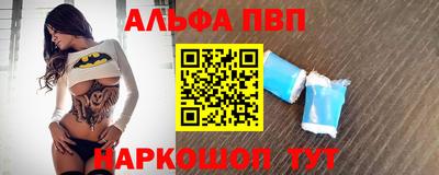 бутират Кингисепп
