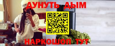 бутират Кингисепп
