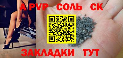 spice Кимры