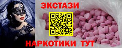 гидра Кинель