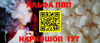 бутират Кингисепп