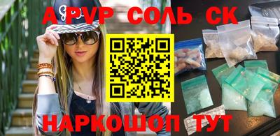 spice Кимры