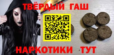гидра Кинель