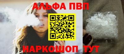 гидра Кинель