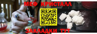 гидра Кинель