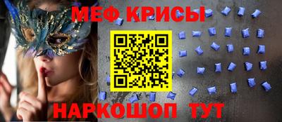 бутират Кингисепп
