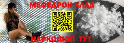 бутират Кингисепп