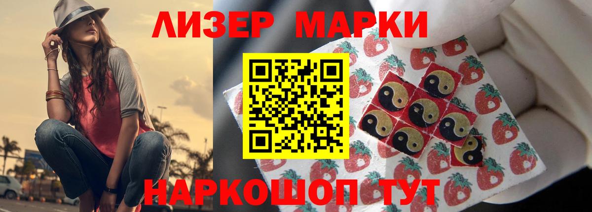 Керчь  ЛСД экстази ecstasy  Лсд 25 экстази ecstasy  Вход с VPN 