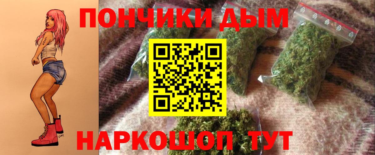 Шишки марихуана White Widow Керчь