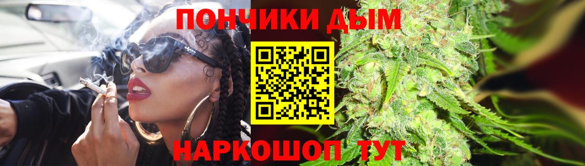 Марихуана планчик  Бошки марихуана сатива  Вход с VPN  Керчь 